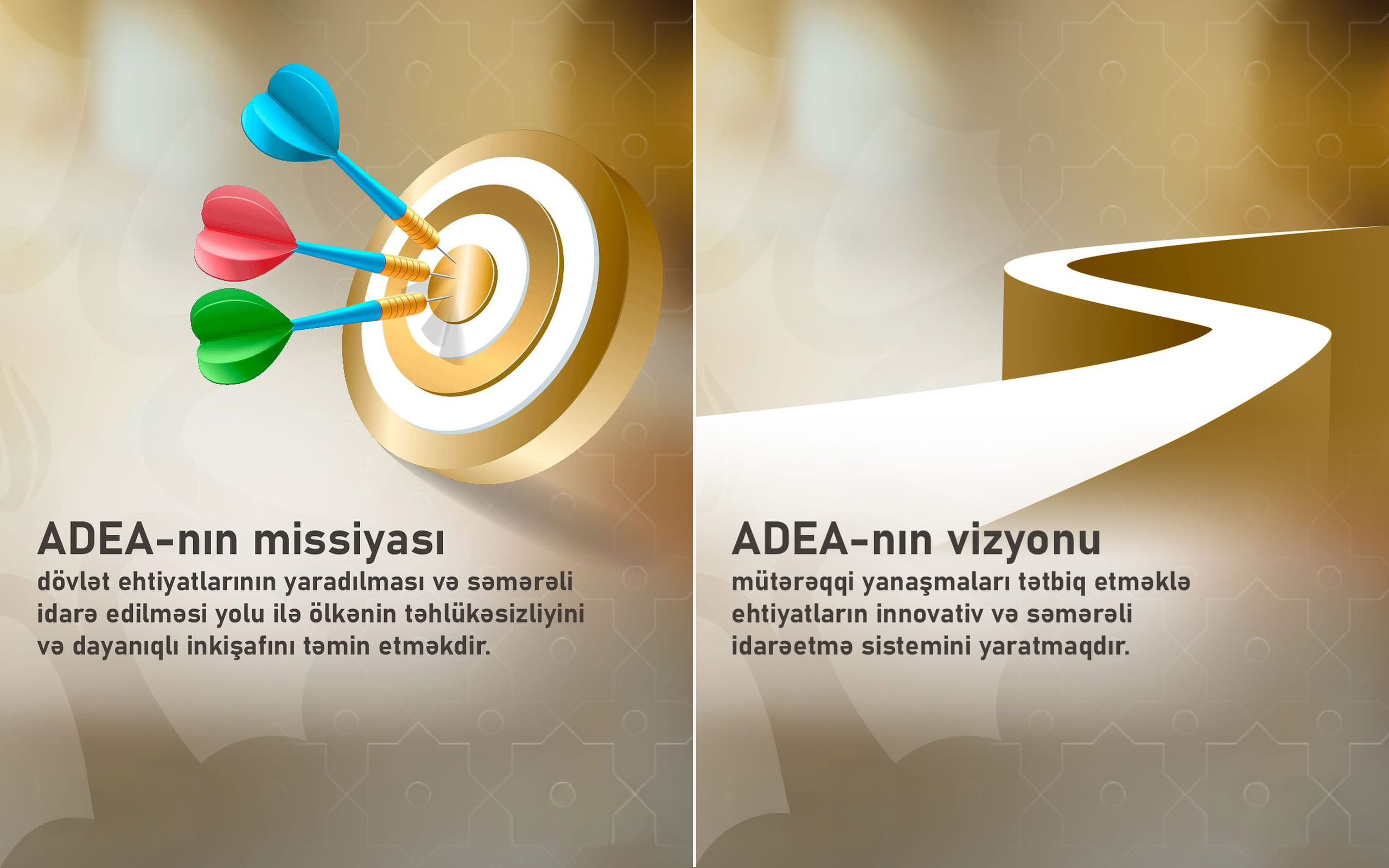 Миссия, Видение и Ценности